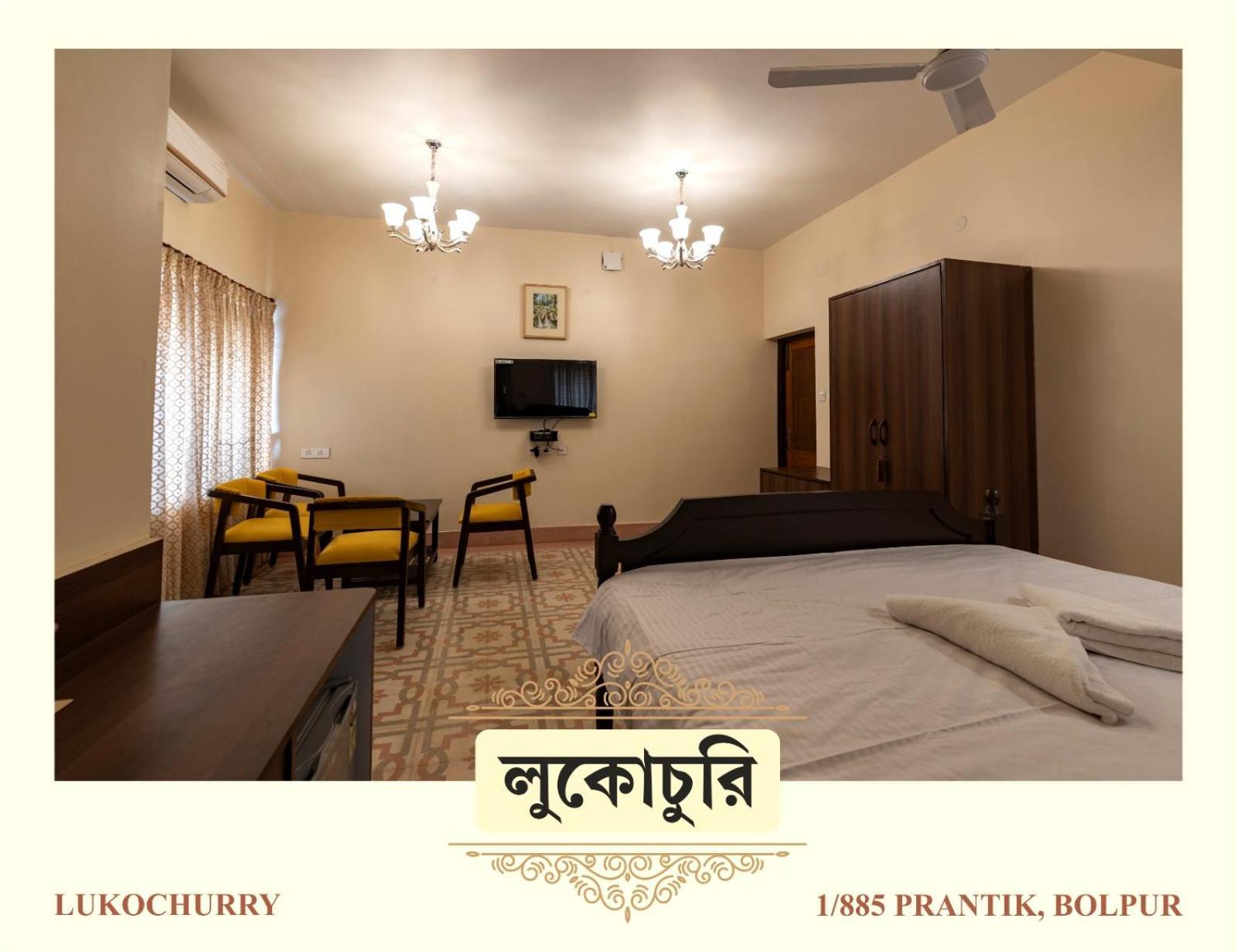 Lukochurri Shanti Niketan Exterior photo