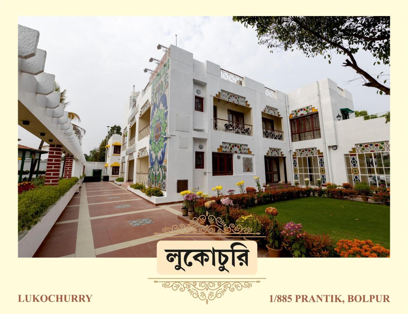 Lukochurri Shanti Niketan Exterior photo