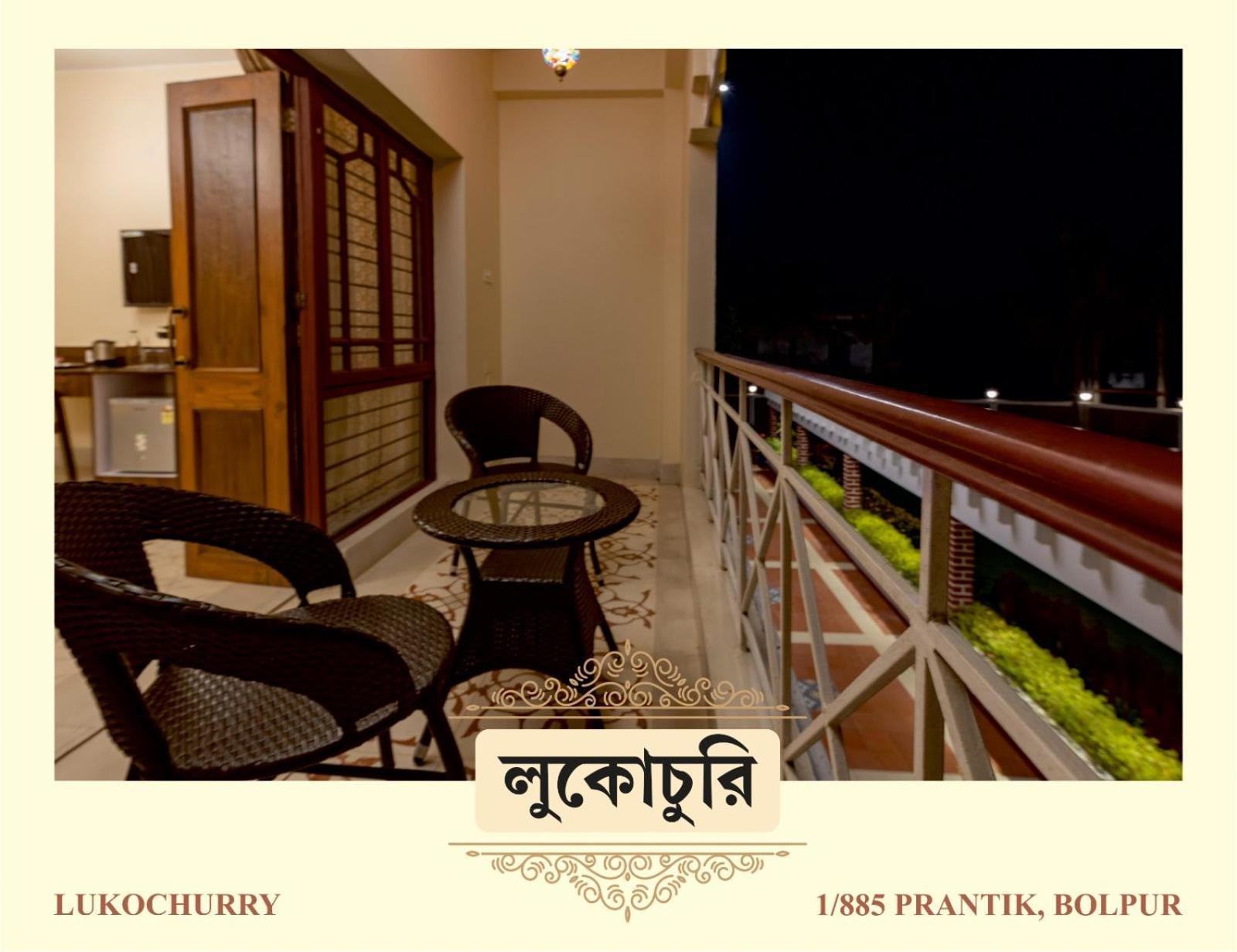 Lukochurri Shanti Niketan Exterior photo