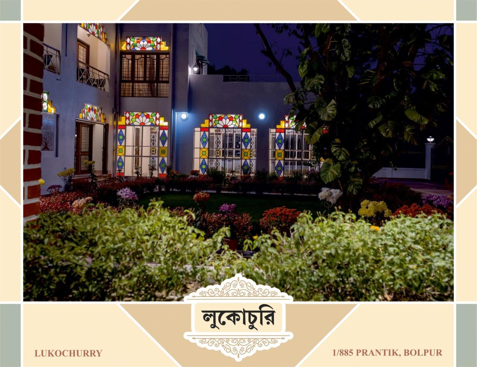 Lukochurri Shanti Niketan Exterior photo