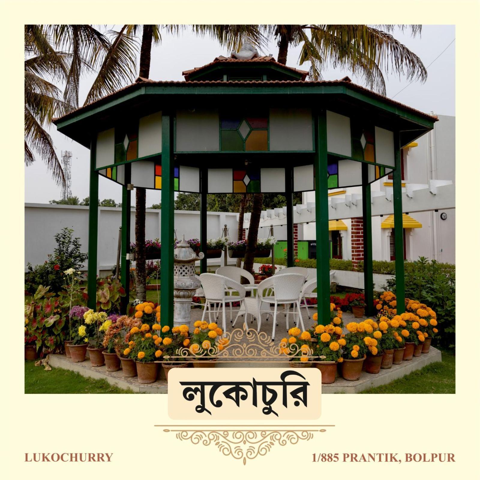 Lukochurri Shanti Niketan Exterior photo